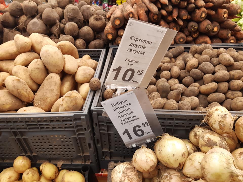 Интернет Магазин Украины Картофеля