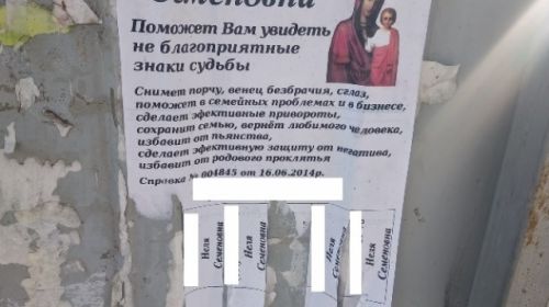 news